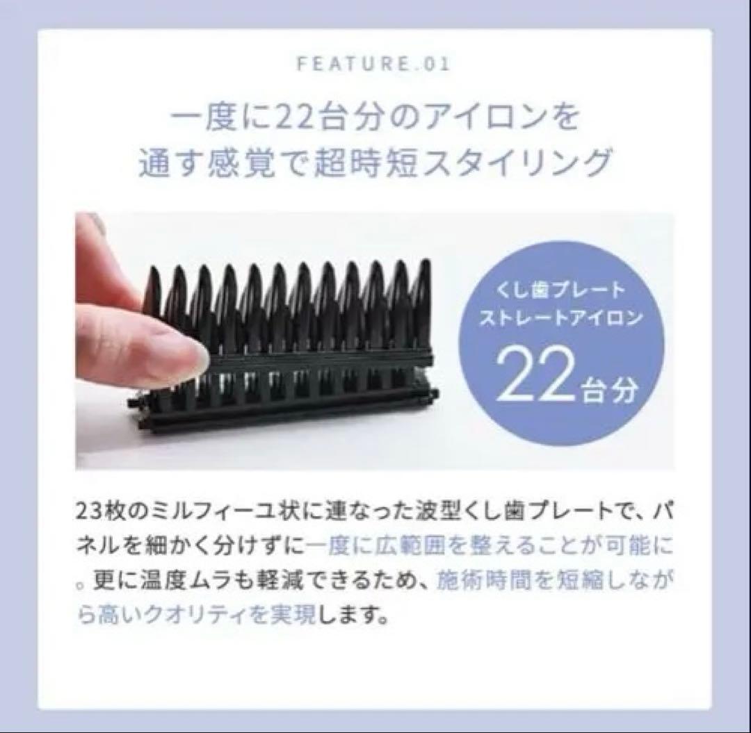 ELEMEA COMB STRAIGHTENER エレメアコームストレイナー