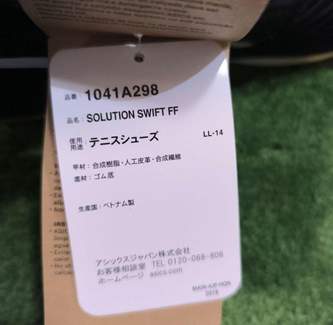 アシックスasicsメンズテニスシューズ27.0cm