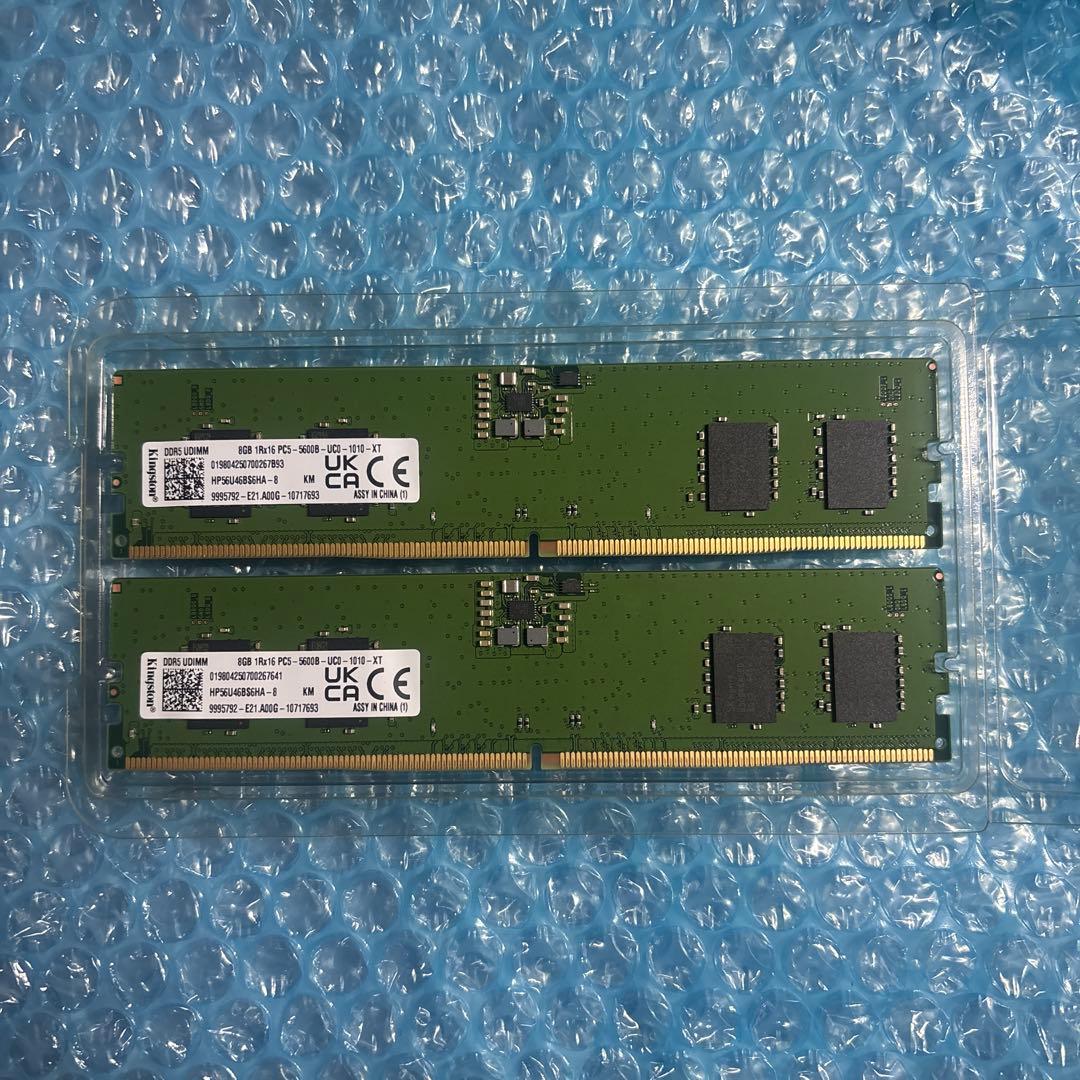 ④Kingston DDR5-5600 8GB 2枚セット