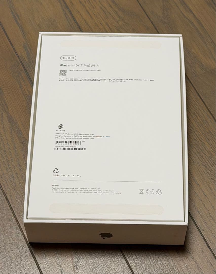 美品 Apple iPad mini (第7世代) Wi-Fi 128GB