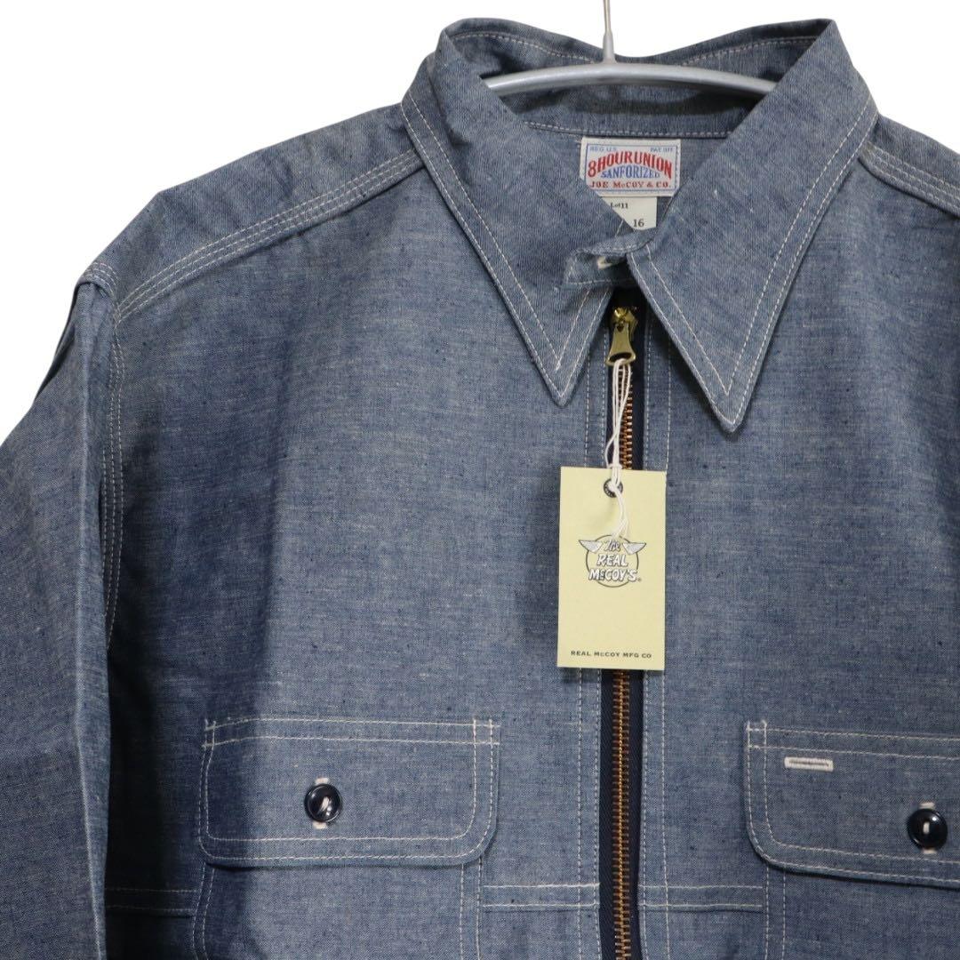 N-390 デッド　8hour union シャンブレーシャツ　旧マッコイ　16