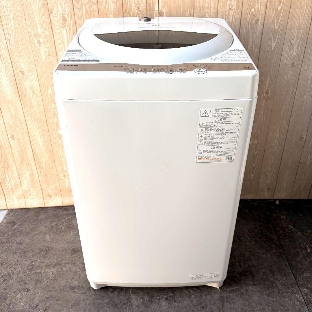 配送設置無料！純正TOSHIBAホワイトパワフル全自動洗濯機！完動品・超美品！