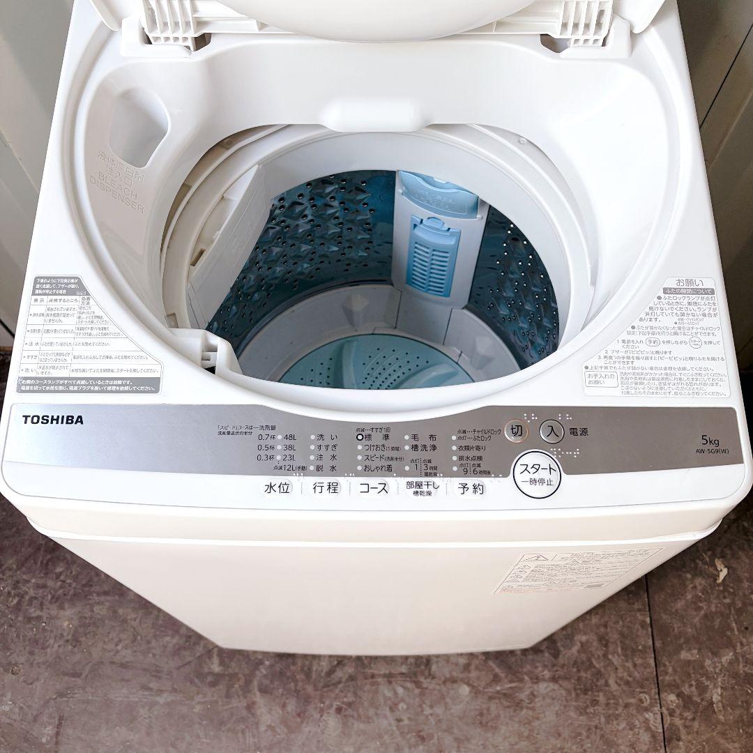 配送設置無料！純正TOSHIBAホワイトパワフル全自動洗濯機！完動品・超美品！