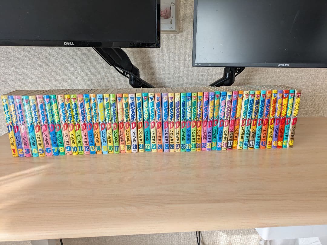 頭文字D 48巻全巻セット