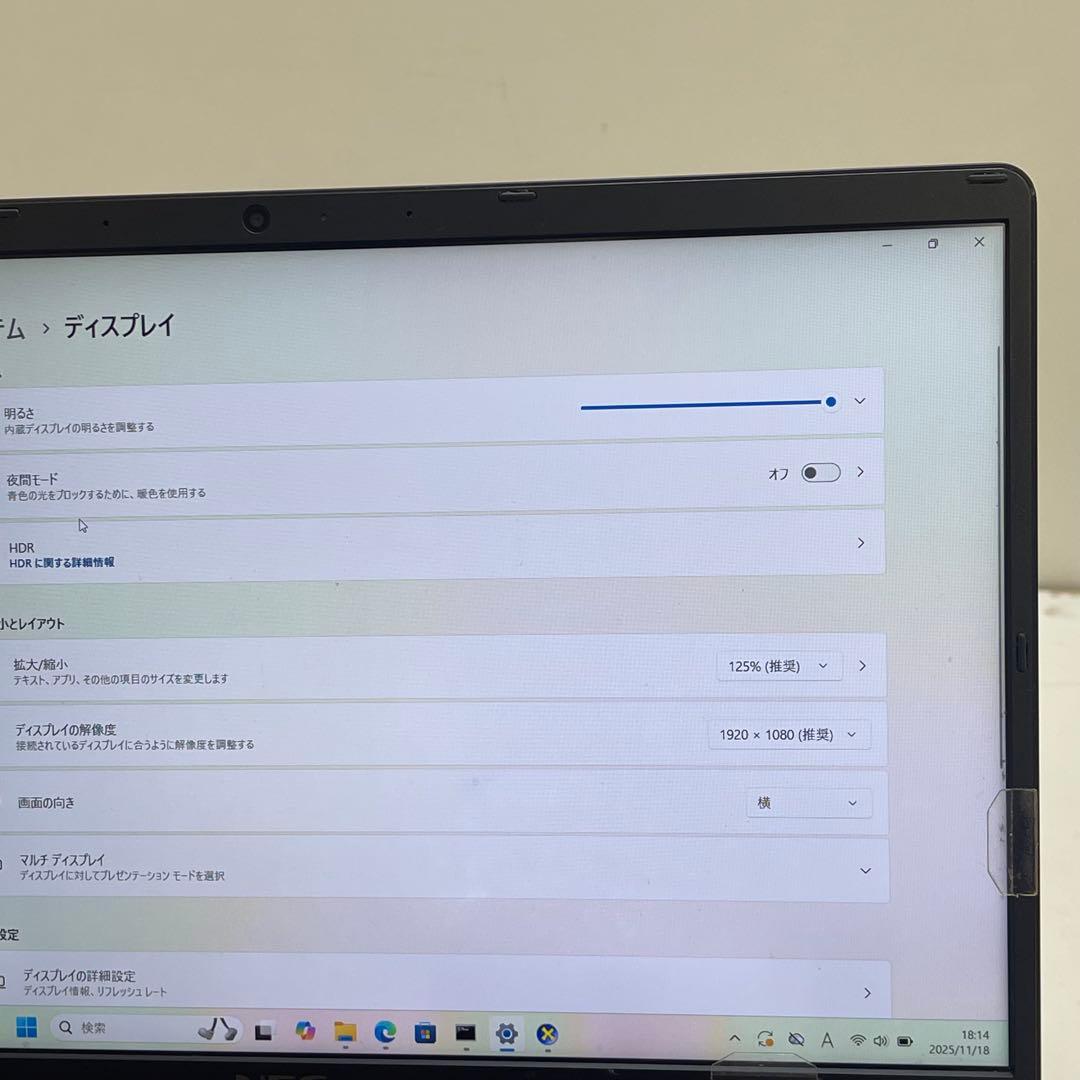Windowsノート本体 #468 NEC VC-9 i5-1130G7 8GB SSD512GB