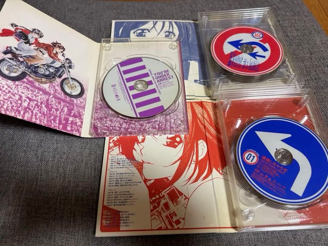 逮捕しちゃうぞ！　DVDメモリアルボックス　初回限定生産BOX