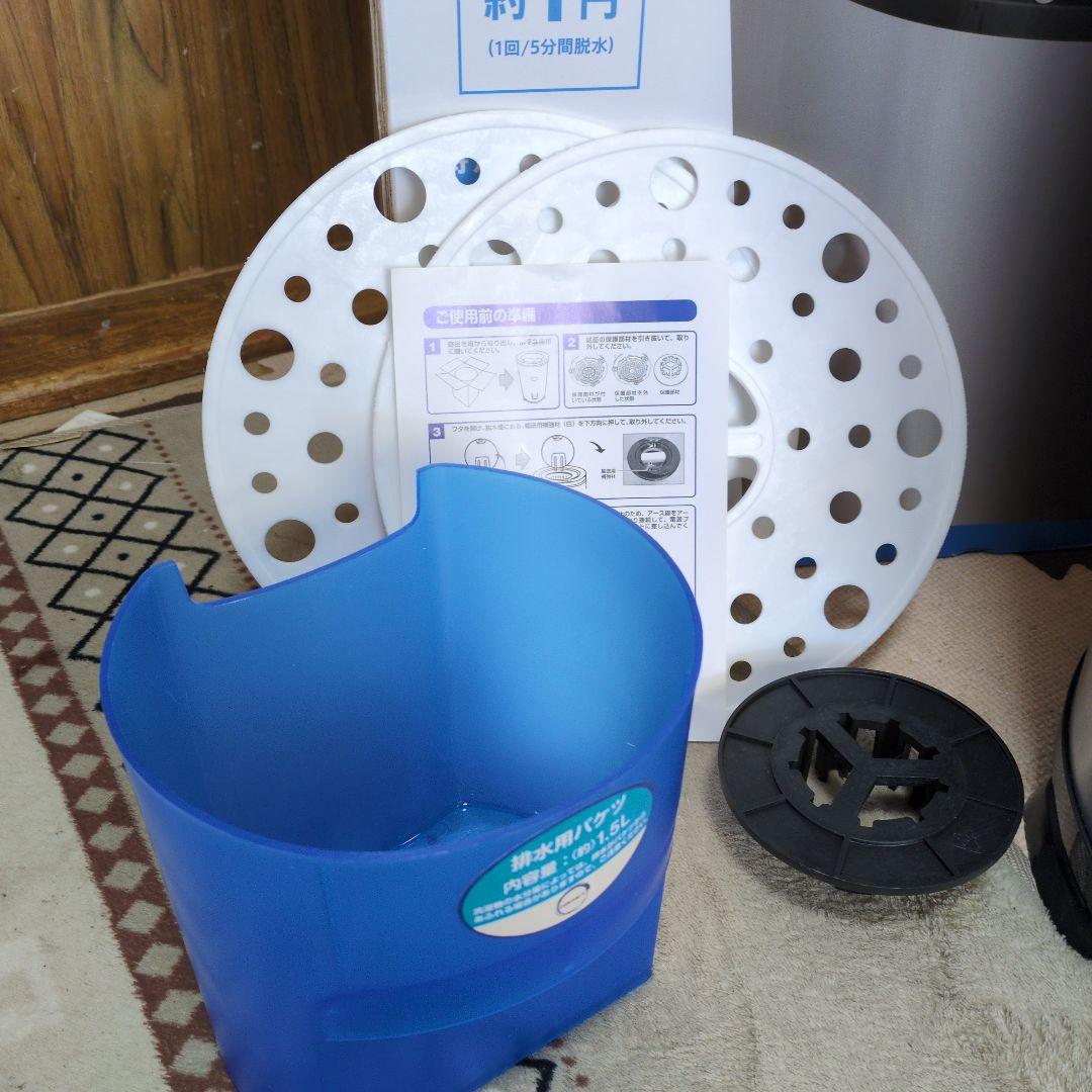 高速脱水機　ハイスマートジャパン　HS-S60A 2023年製