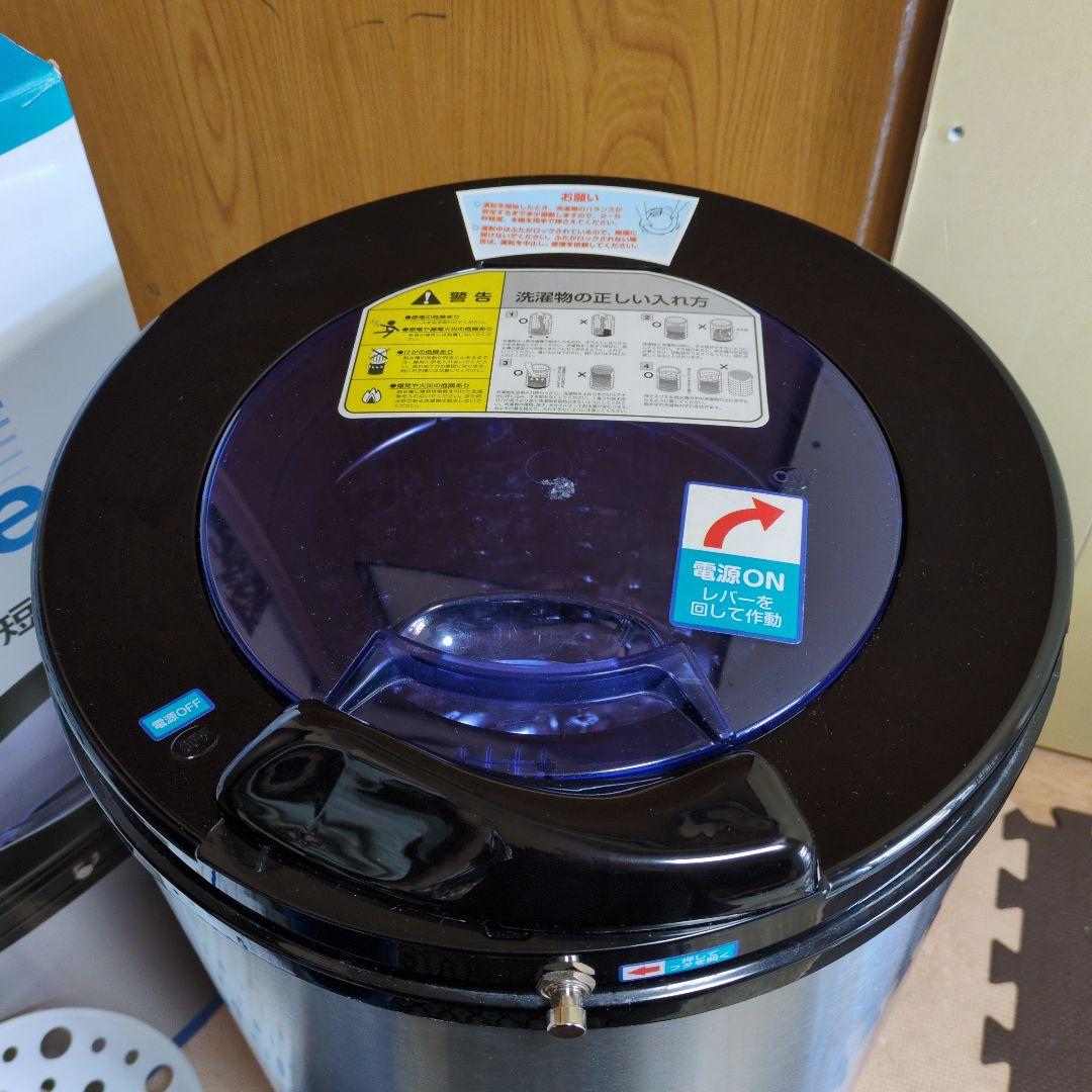 高速脱水機　ハイスマートジャパン　HS-S60A 2023年製