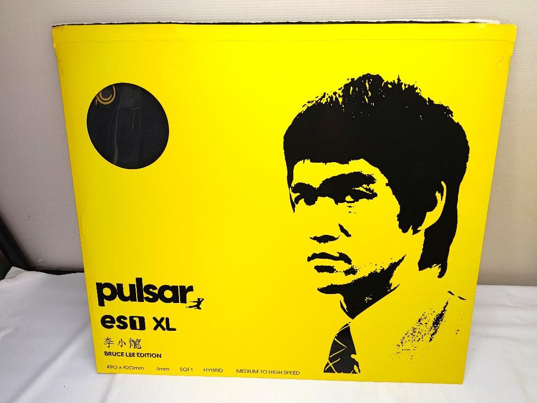 pulsar es1 .es2 XL Bruce Lee Edition セット