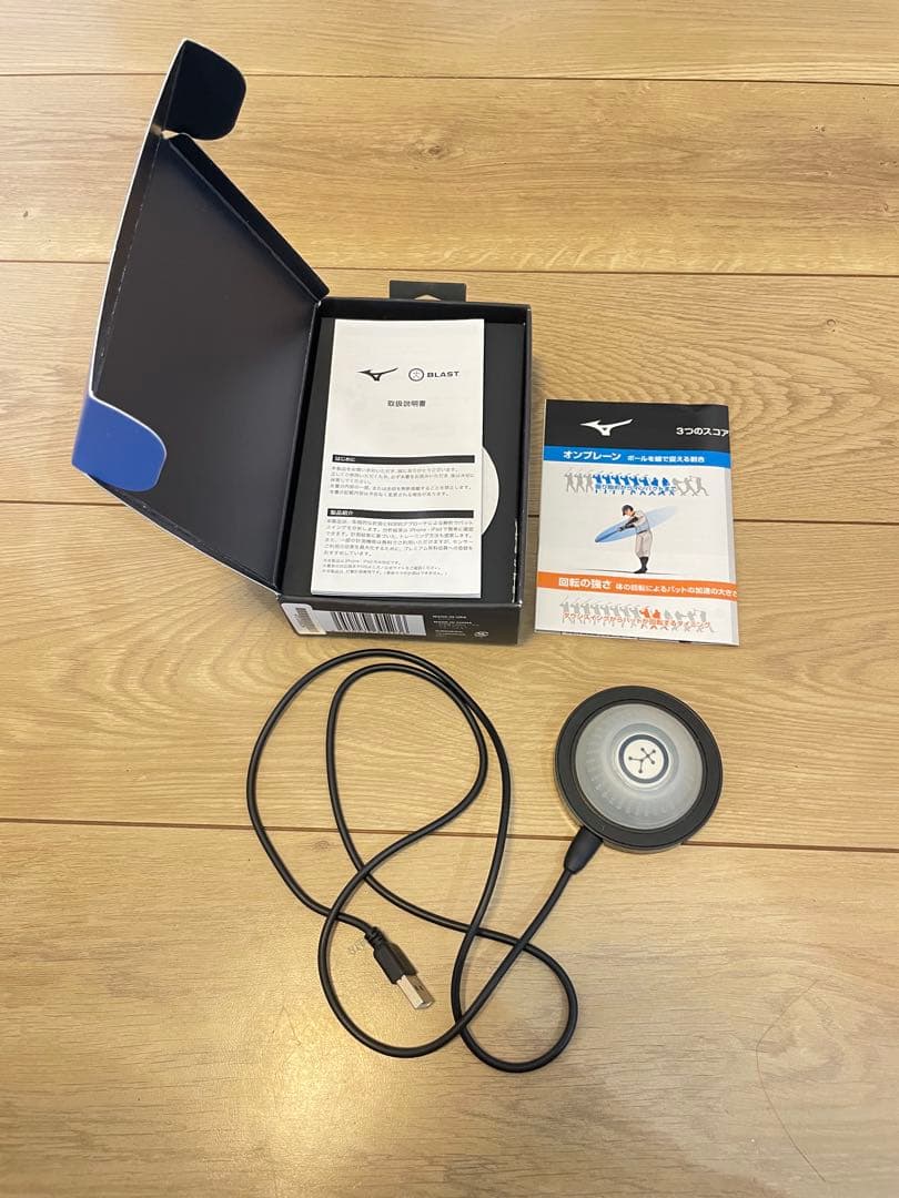 Mizuno Blast Baseball スイング測定器