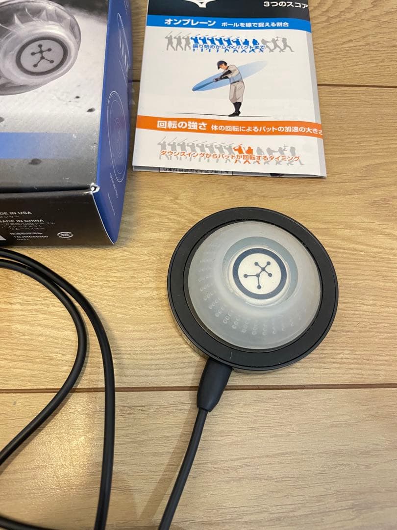 Mizuno Blast Baseball スイング測定器