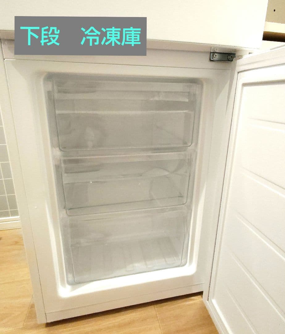 大容量 157L冷蔵/冷凍庫　単身・2人暮らし用