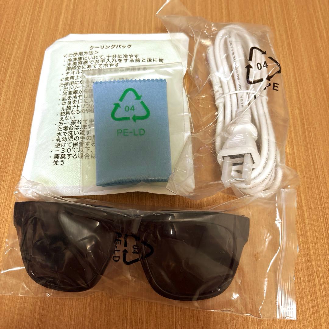 【新品未使用】TBC ヒカリ ビューティー 3 家庭用脱毛器 箱付き