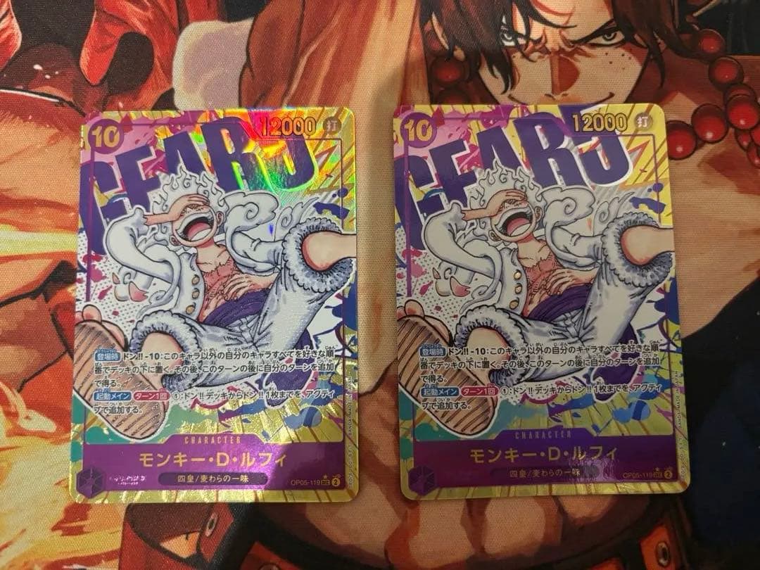 ワンピースカード　モンキー・D・ルフィ SEC パラレル OP05-119