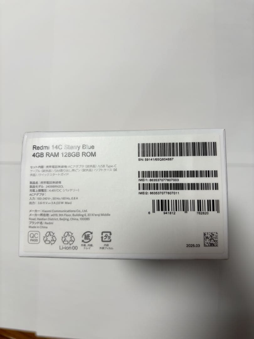 Redmi 14C 8GB/128GB 本体