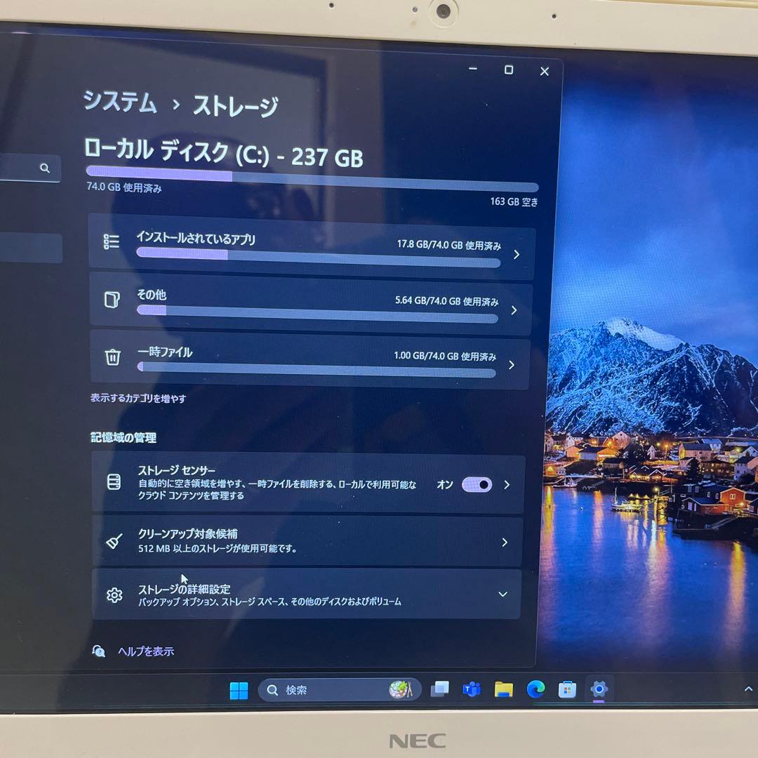 NEC LAVIE ラップトップPC 15インチ
