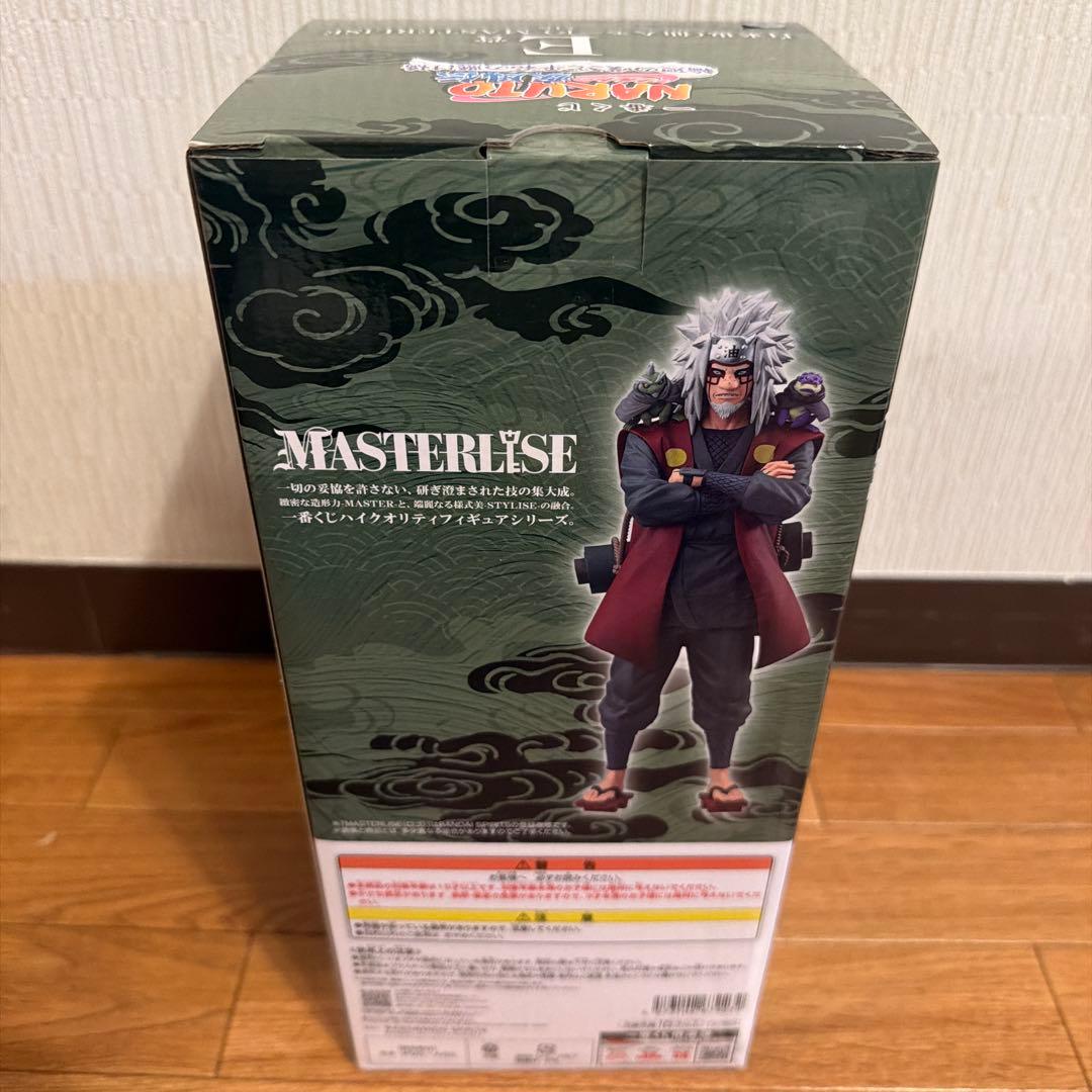 一番くじ NARUTO -ナルト- 疾風伝　E賞 自来也(仙人モード)