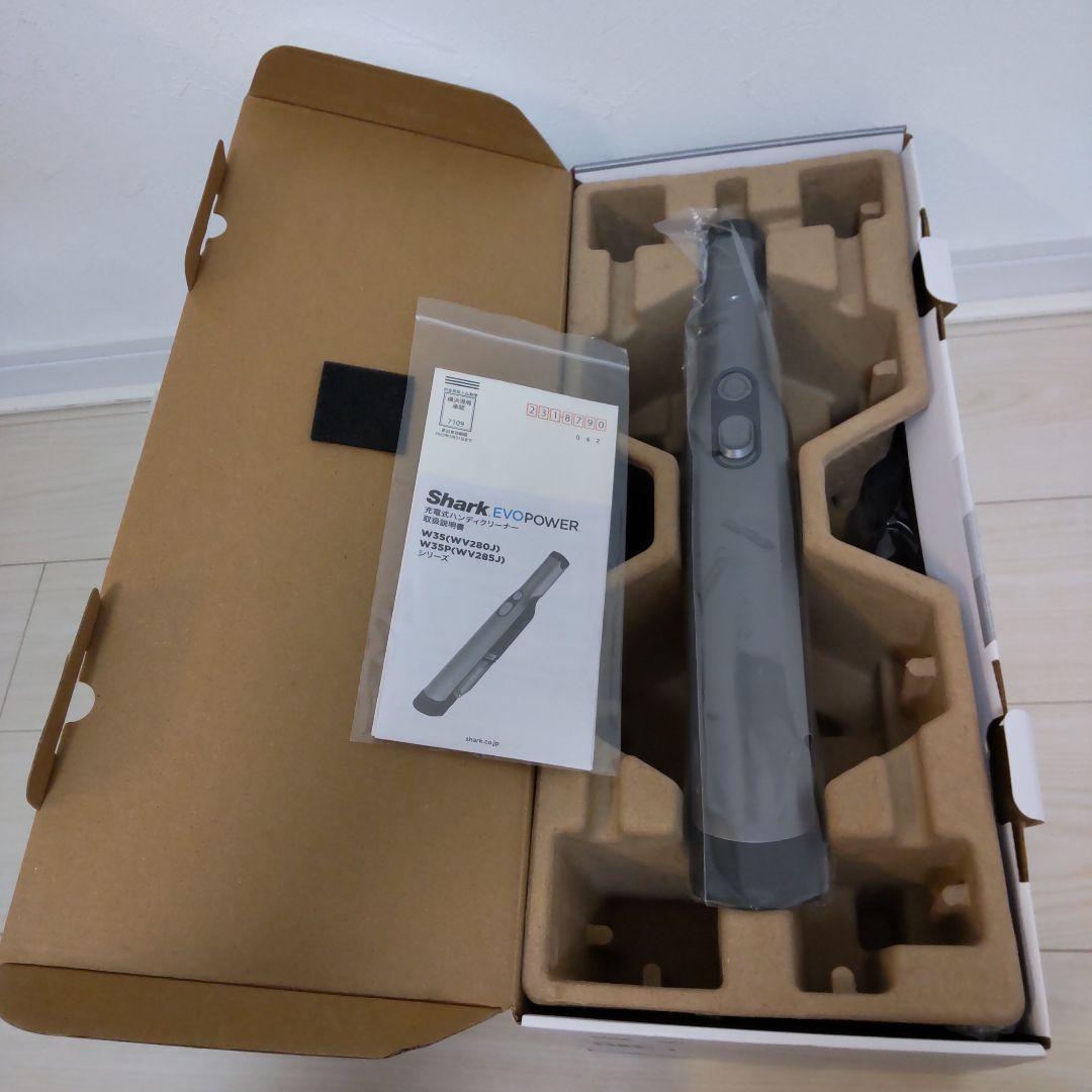 Shark 充電式ハンディクリーナー