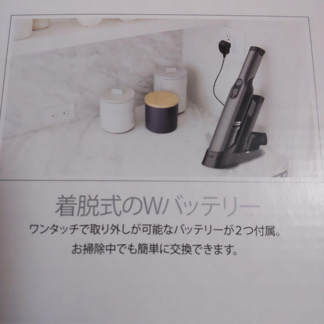 Shark 充電式ハンディクリーナー