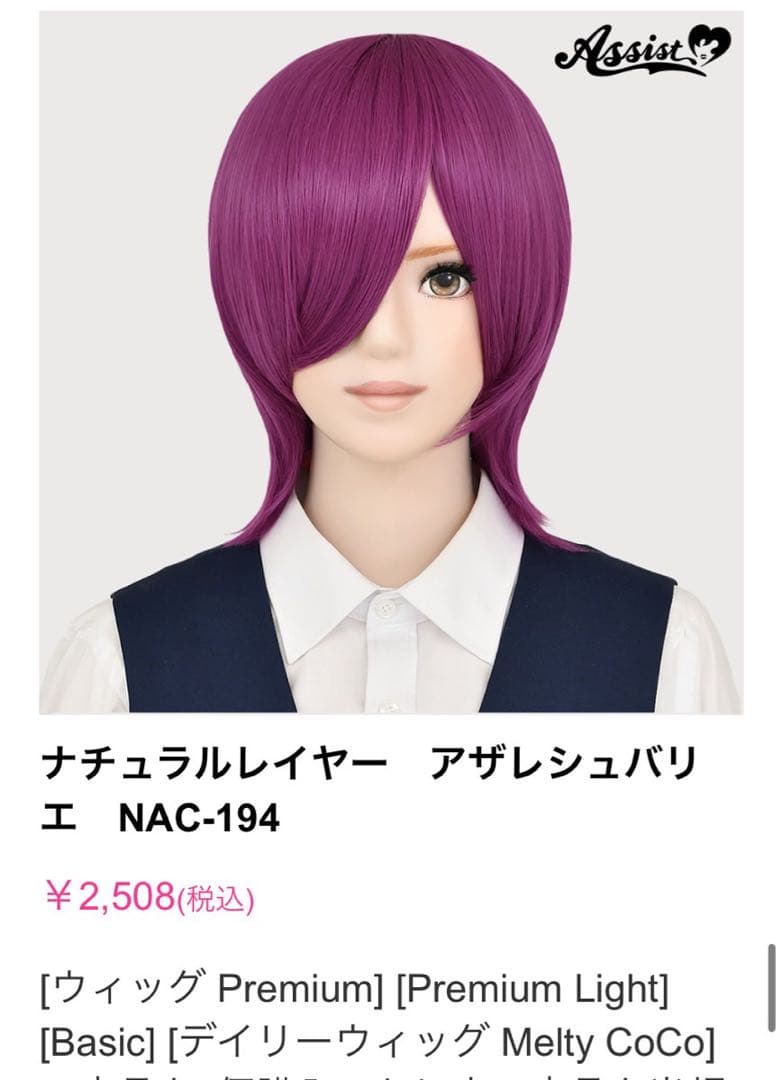 悠莉様ご確認ページ