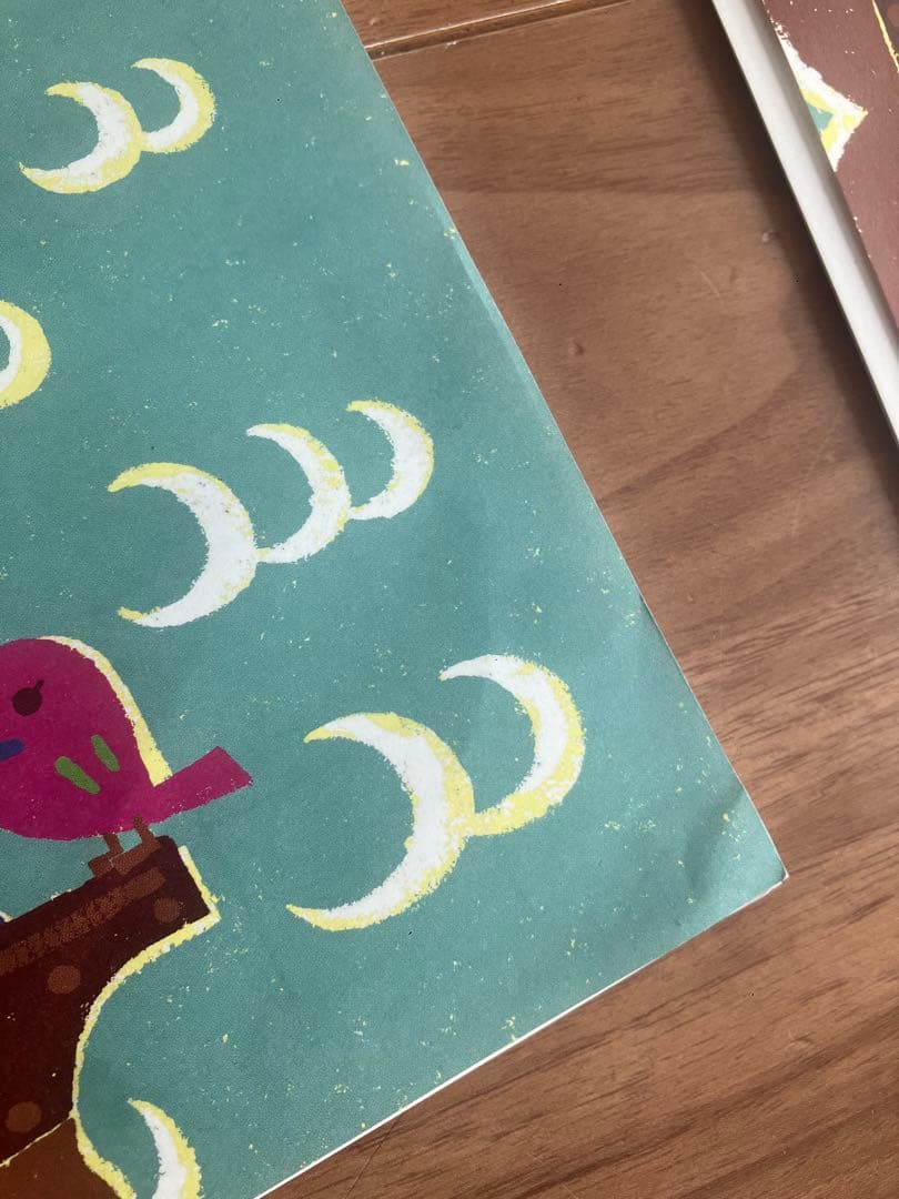 七田式プリントBフルセット切り離し済未記入品