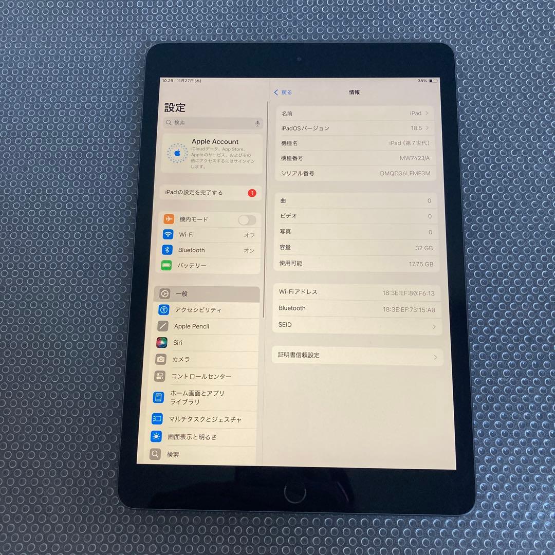 3086【早い者勝ち】iPad7 第7世代 32GB WIFIモデル☆