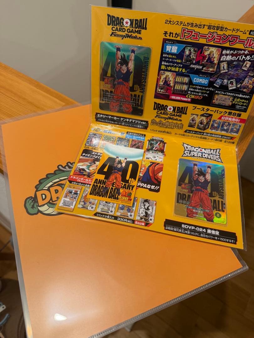 ドラゴンボール　ゲンキダマツリ　入場特典　3点セット　カード　ステッカー
