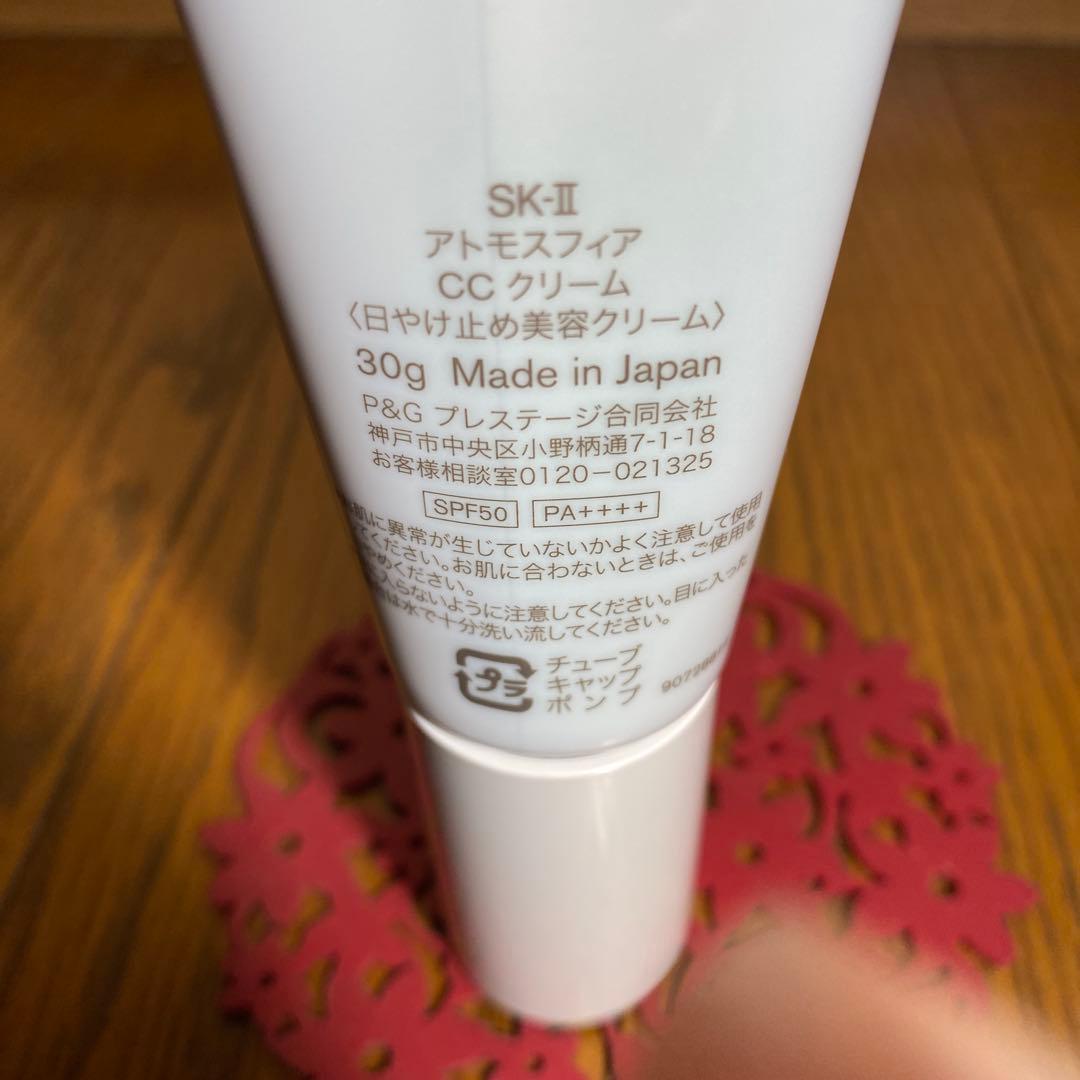 sk-2アトモスフィアccクリ-ム30㌘フェイシャルトリ-トメントパック2コツキ