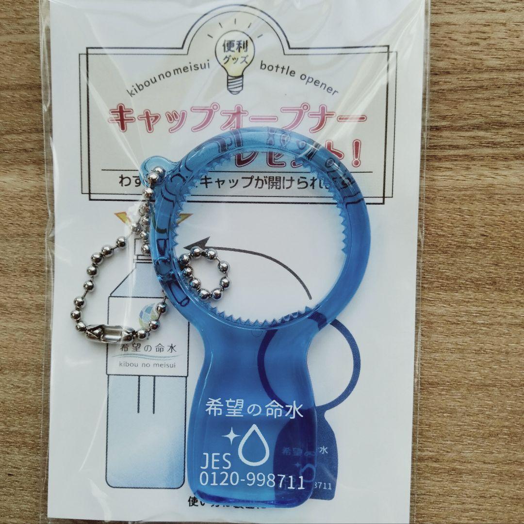 ミネラル鉱泉浴 入浴剤 ぱぱっとミネラル ミネラルサプリメント 希望の命水