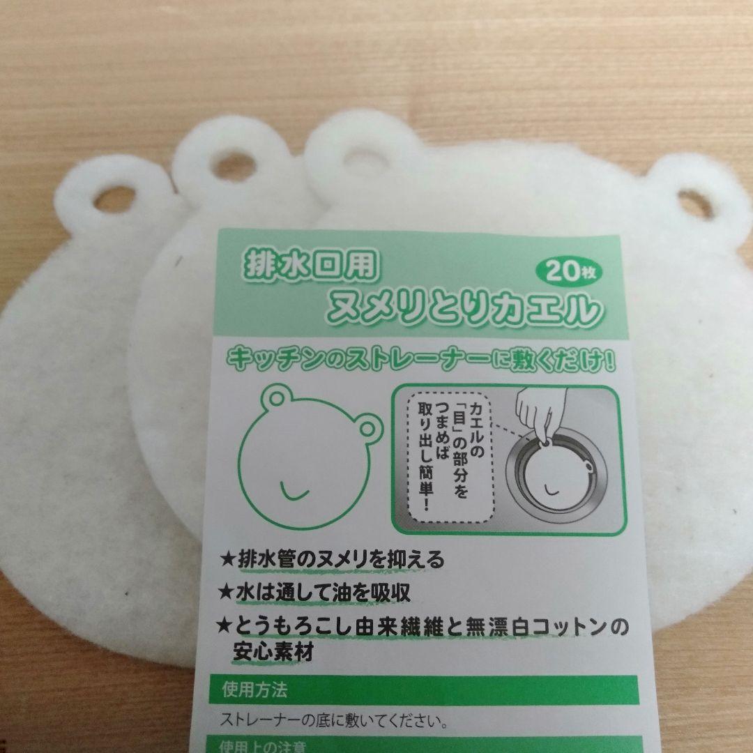 ミネラル鉱泉浴 入浴剤 ぱぱっとミネラル ミネラルサプリメント 希望の命水