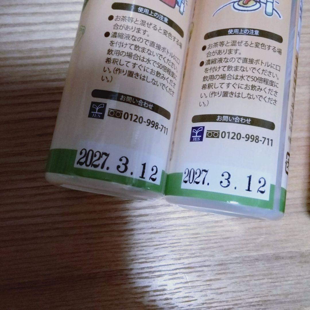 ミネラル鉱泉浴 入浴剤 ぱぱっとミネラル ミネラルサプリメント 希望の命水