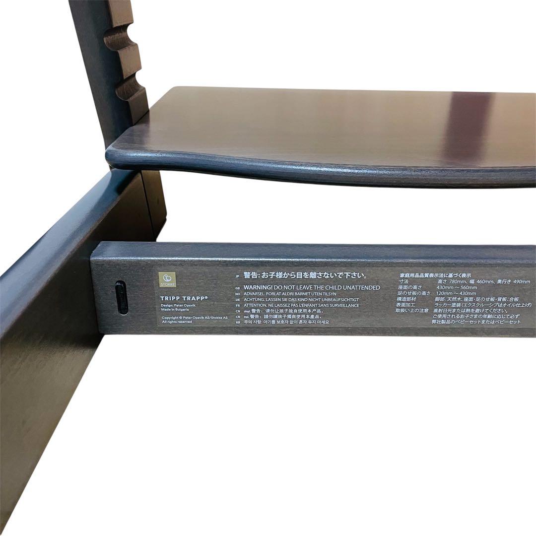 【組み立てのまま発送】Stokke ストッケ トリップトラップ グレー