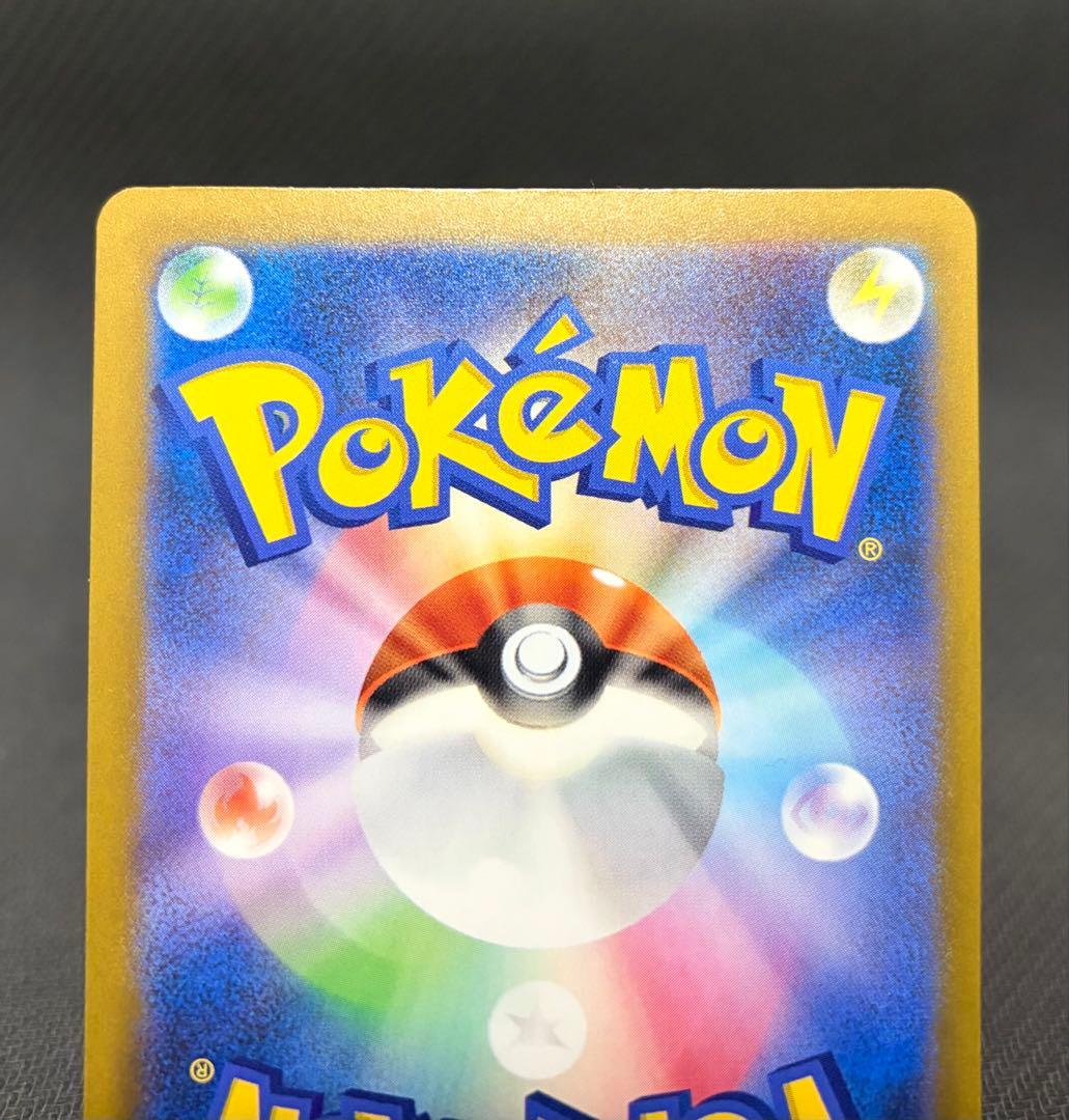 ポケモンカード メガゲンガーex sar