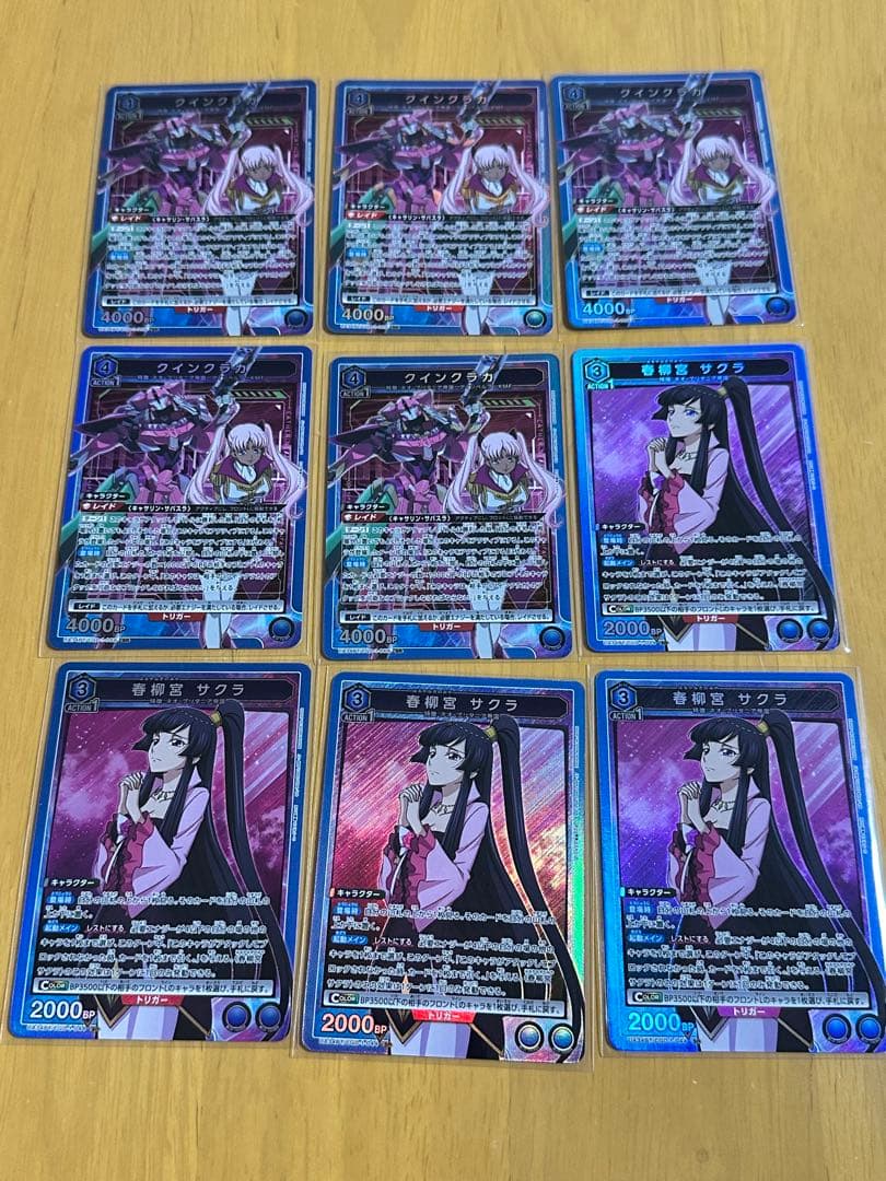 ユニオンアリーナ　コードギアス　奪還のロゼ　 SRセミコンプまとめ売り