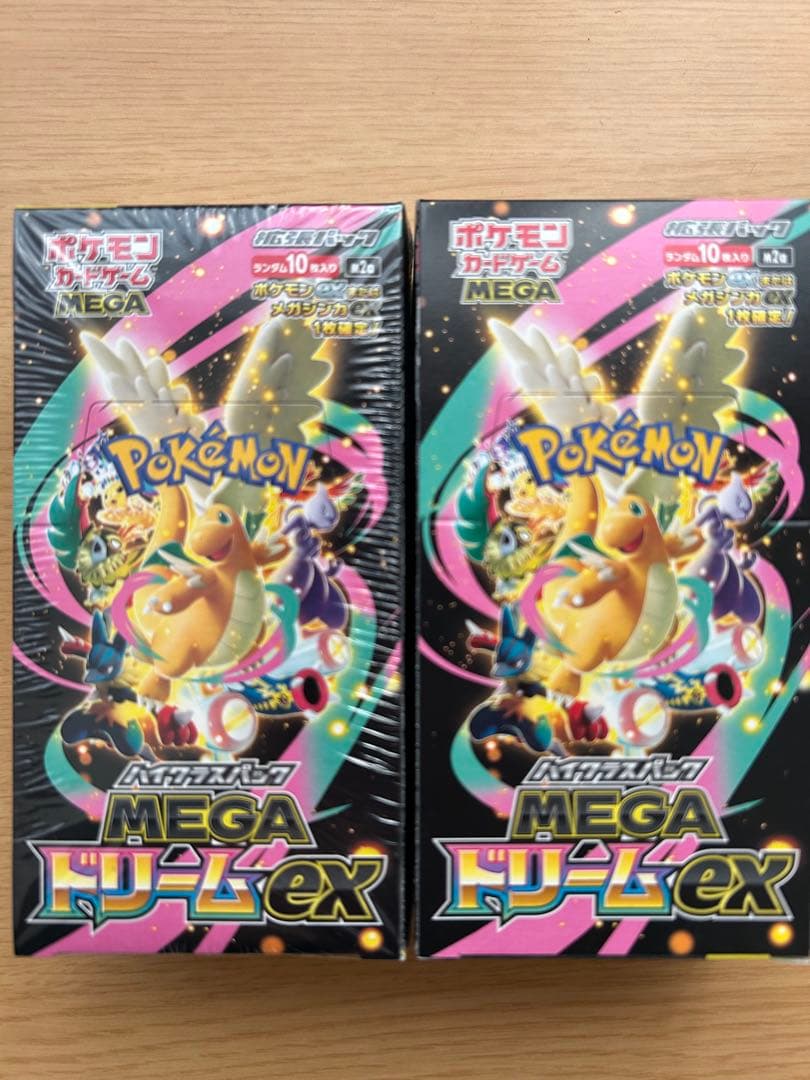 ポケモンカード MEGAドリームex シュリンク付き ＆シュリンクなし 2box