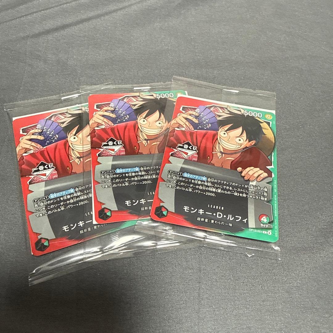 一番クジ ワンピースカードゲーム プロモ モンキーDルフィ