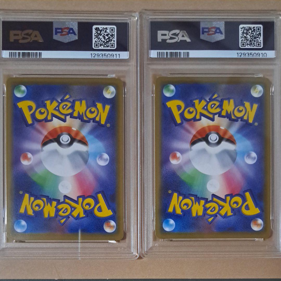 PSA10 ミュウツー&ミュウGX RR 052/173