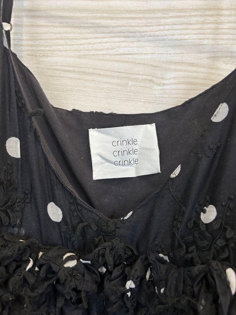 crinkle crinkle crinkle クリンクルクリンクルクリンクル