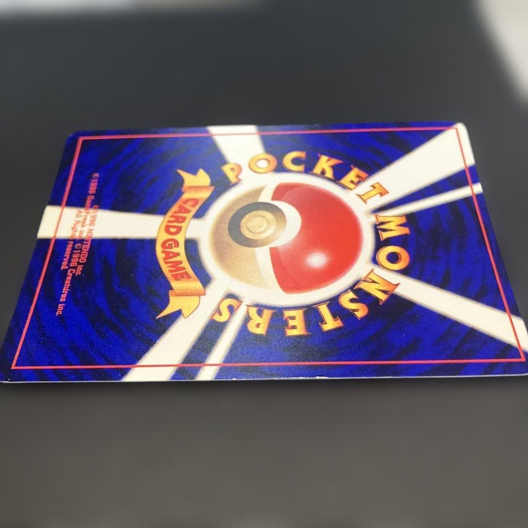 ひかるミュウ_「月刊コロコロコミック01年5月号」 PROMO 旧裏