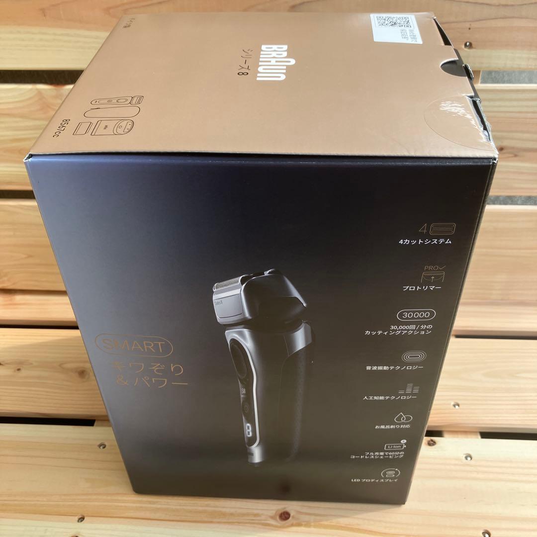 ブラウン BRAUN 8567cc シリーズ8 アルコール洗浄システム付