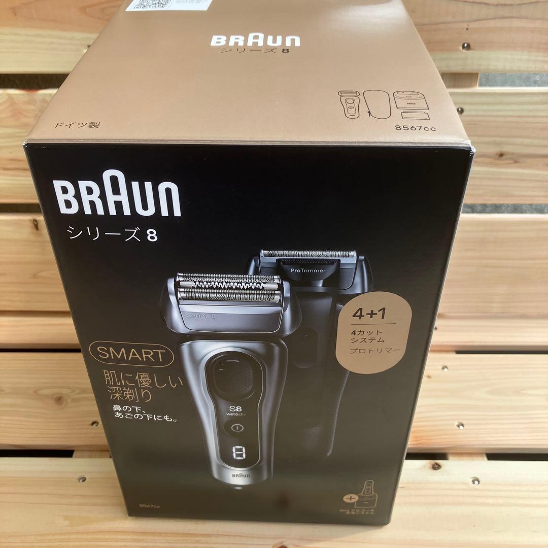 ブラウン BRAUN 8567cc シリーズ8 アルコール洗浄システム付