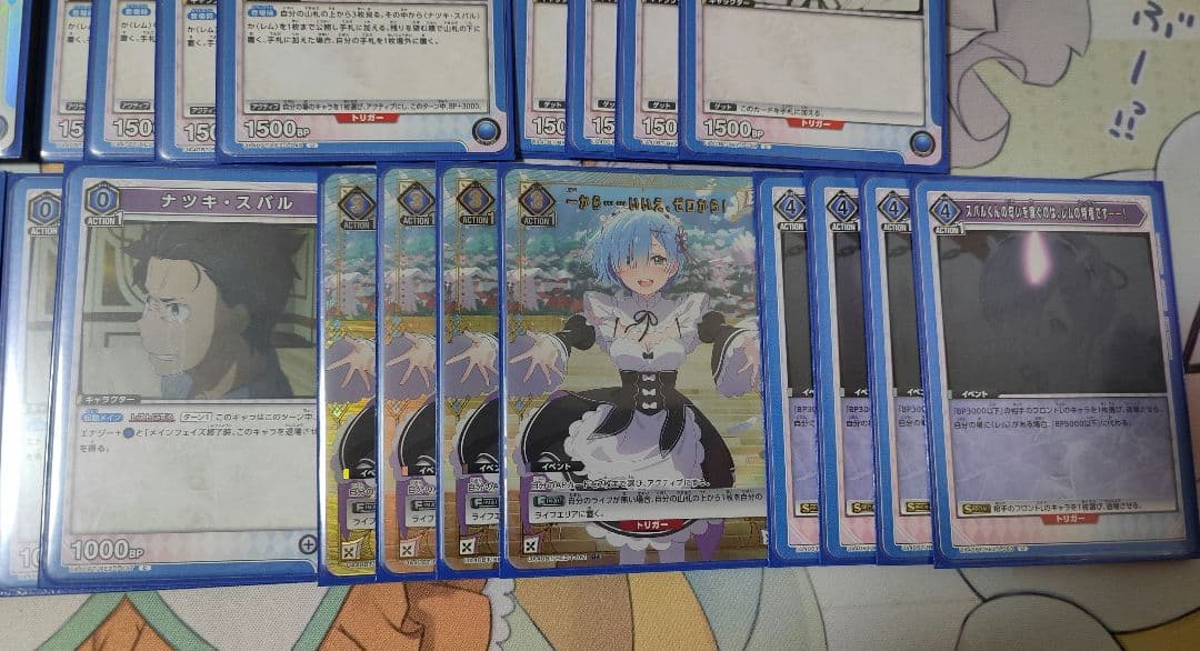 ユニオンアリーナ　スリーブ付き構築済みデッキ　リゼロ　青レム・スバル