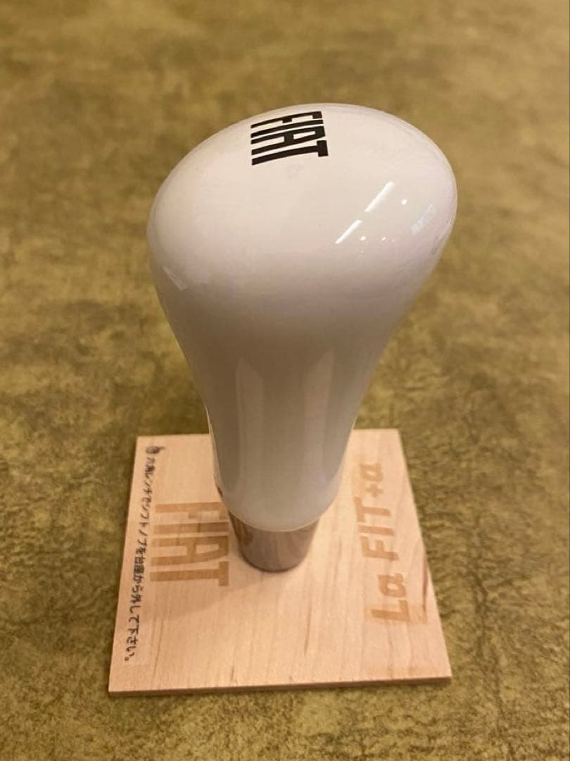 美品！FIAT シフトノブ La FIT+a ホワイト