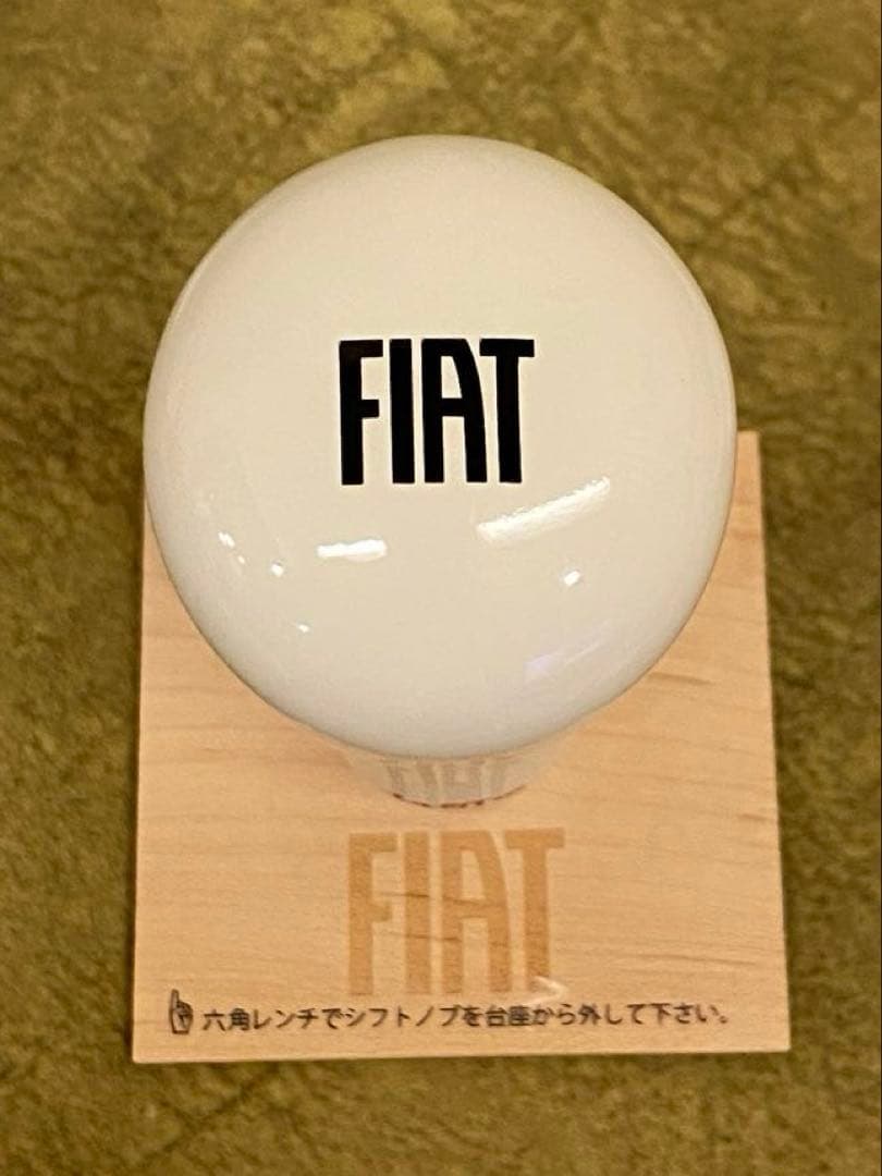 美品！FIAT シフトノブ La FIT+a ホワイト