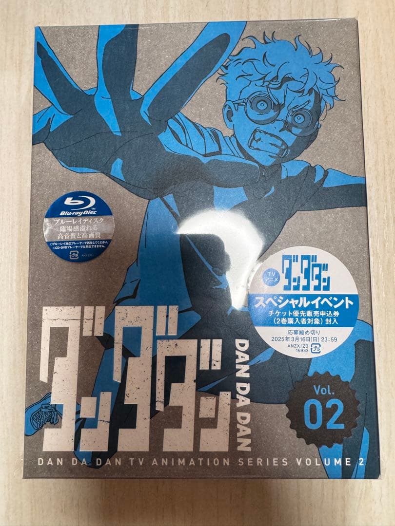 新品 ダンダダン 1期 Blu-ray 全4巻セット