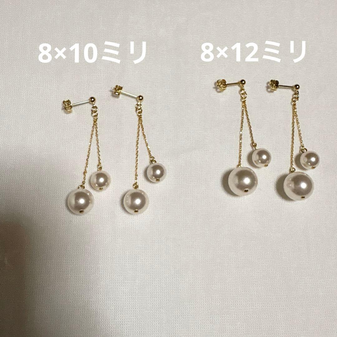 #374 スワロフスキーパール　6ミリ×8ミリ チェーンピアス／イヤリング変更可