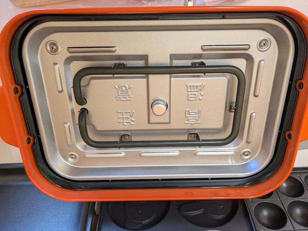 【未使用】BRUNO ミッフィー コンパクトホットプレート BOE087