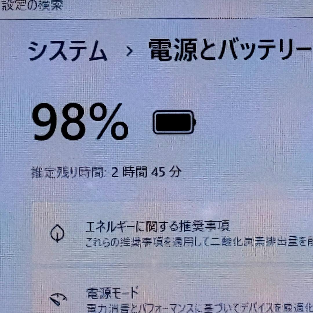 Core i7✨SSD✨メモリ12GB✨Windows11 ✨ノートパソコン