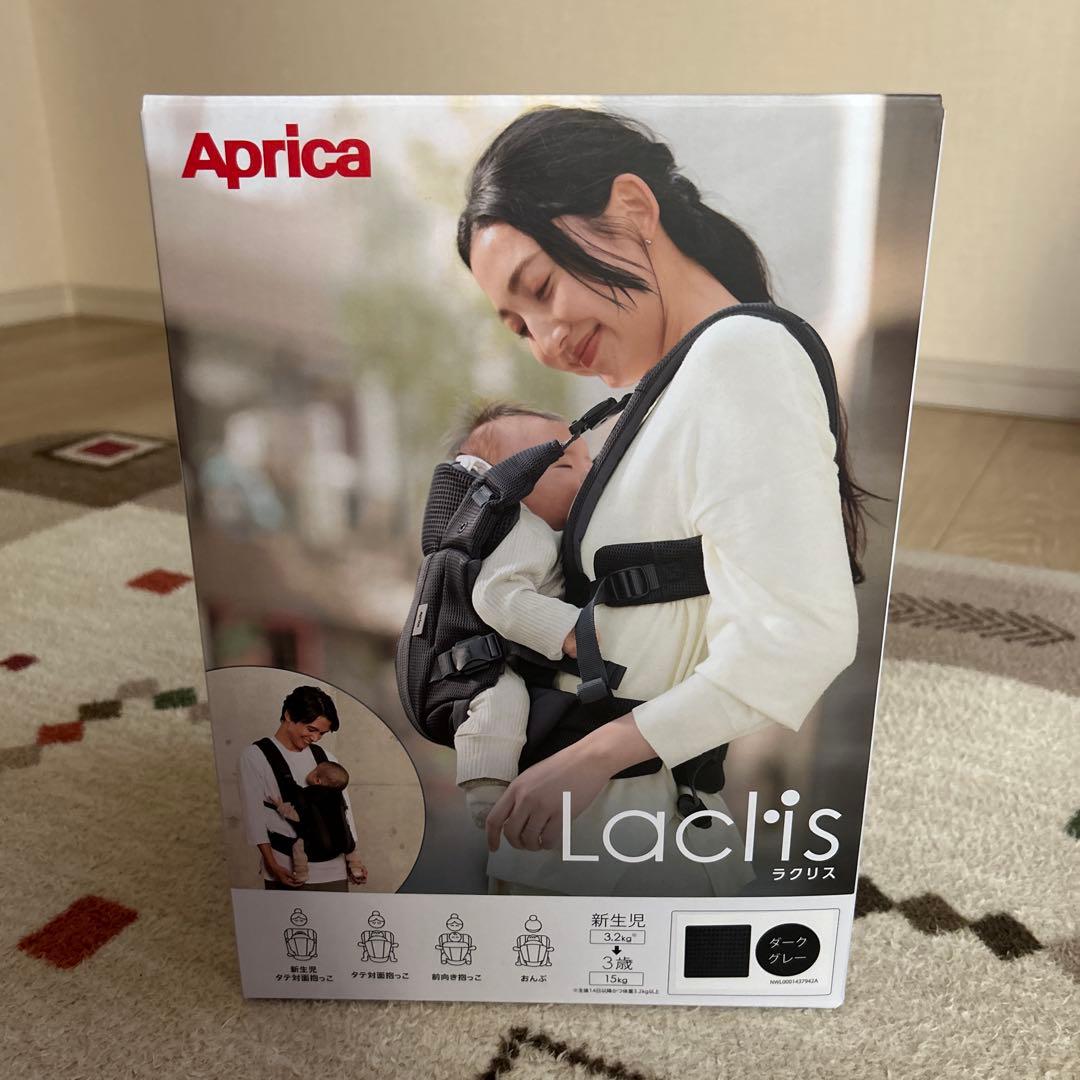 アップリカ　ダークグレー 抱っこ紐