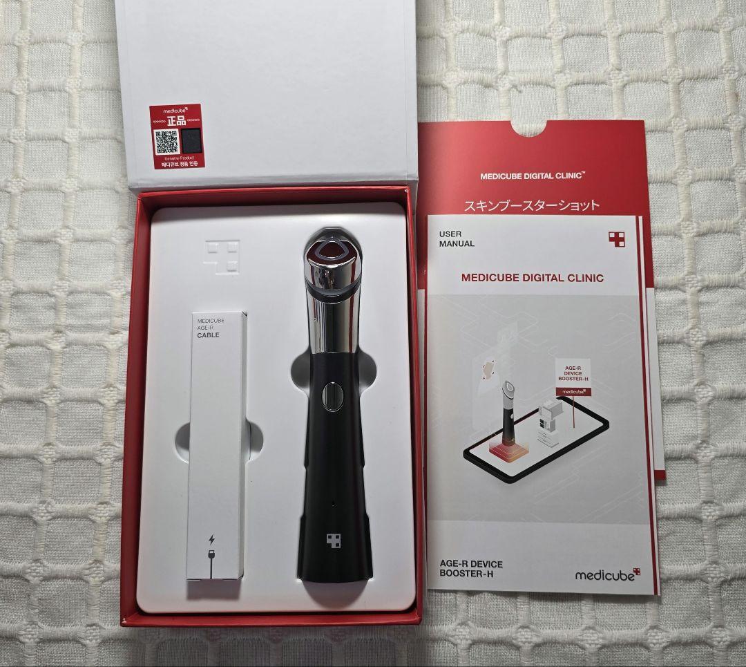 ブースターショット メディキューブ